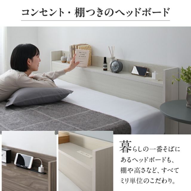 マラソン10倍中 ベッド ショート丈 ショート シングルベッド セミシングルベッド 収納付き ベッドフレーム ベット コンパクト 小さい 小さめ 省スペース 180cm 収納 収納ベッド 宮付 おしゃれ ベッドフレームのみ セミシングル シングル ショート丈