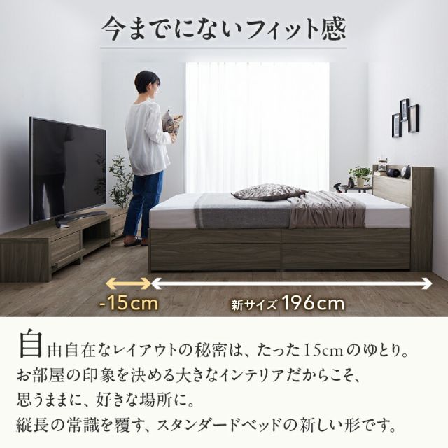 マラソン10倍中 ベッド ショート丈 ショート シングルベッド セミシングルベッド 収納付き ベッドフレーム ベット コンパクト 小さい 小さめ 省スペース 180cm 収納 収納ベッド 宮付 おしゃれ ベッドフレームのみ セミシングル シングル ショート丈