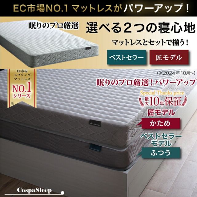 ベッド ショート丈 ショート シングルベッド セミシングル 収納付き ベッドフレーム ベット コンパクト 小さい 小さめ 省スペース 180cm 収納 収納ベッド 宮付 グレー 白 おしゃれ マットレス付き セミシングル シングル ショート丈