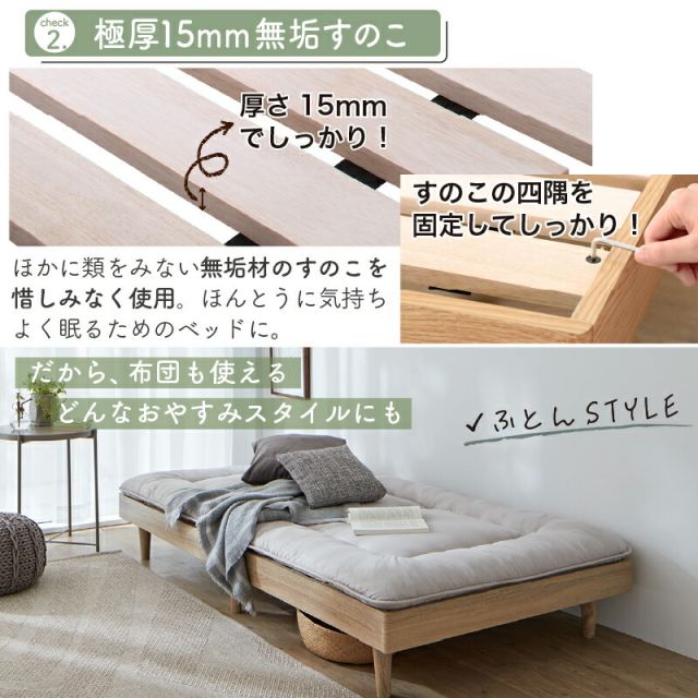 限定P5倍ベッド すのこベッド すのこ シングルベッド セミシングルベッド ベッドフレーム ショート丈 組立簡単 ヘッドレス 脚付き 高さ調節  無垢すのこ 天然木 木製 ベット 頑丈 通気性 おしゃれ フレームのみ シングル セミシングル コンパクト