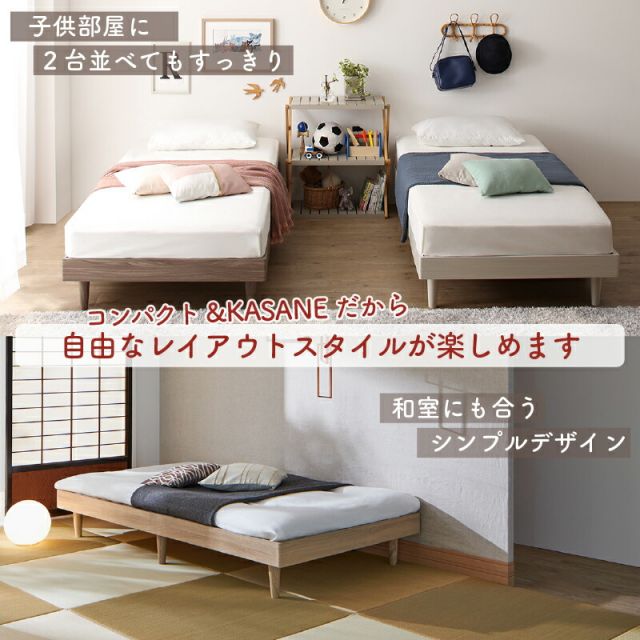 限定P5倍ベッド すのこベッド すのこ シングルベッド セミシングルベッド ベッドフレーム ショート丈 組立簡単 ヘッドレス 脚付き 高さ調節  無垢すのこ 天然木 木製 ベット 頑丈 通気性 おしゃれ フレームのみ シングル セミシングル コンパクト