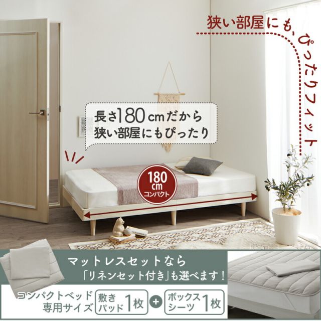 限定P5倍ベッド すのこベッド すのこ シングルベッド セミシングルベッド ベッドフレーム ショート丈 組立簡単 ヘッドレス 脚付き 高さ調節  無垢すのこ 天然木 木製 ベット 頑丈 通気性 おしゃれ フレームのみ シングル セミシングル コンパクト