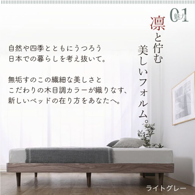限定P5倍ベッド すのこベッド すのこ シングルベッド セミシングルベッド ベッドフレーム ショート丈 組立簡単 ヘッドレス 脚付き 高さ調節  無垢すのこ 天然木 木製 ベット 頑丈 通気性 おしゃれ フレームのみ シングル セミシングル コンパクト
