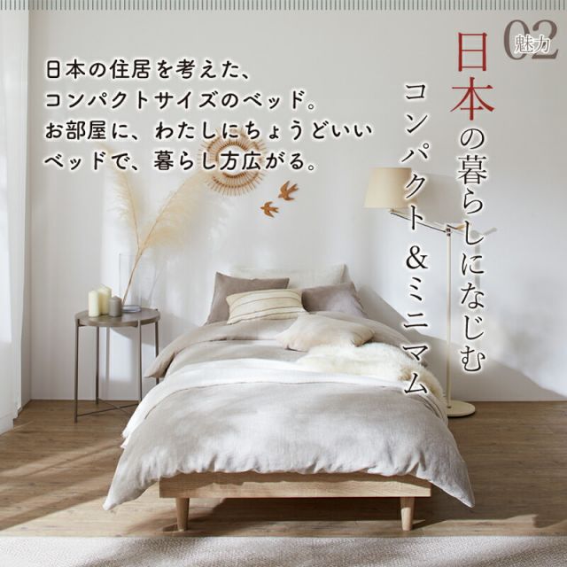 限定P5倍ベッド すのこベッド すのこ シングルベッド セミシングルベッド ベッドフレーム ショート丈 組立簡単 ヘッドレス 脚付き 高さ調節  無垢すのこ 天然木 木製 ベット 頑丈 通気性 おしゃれ フレームのみ シングル セミシングル コンパクト