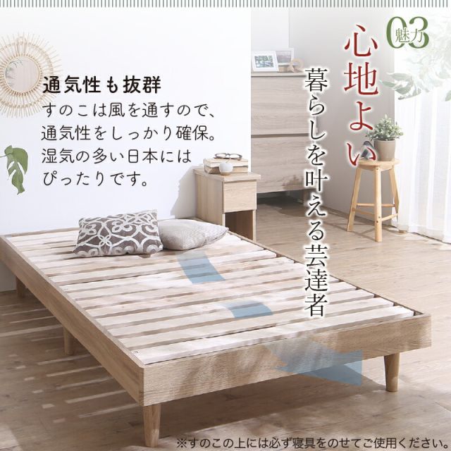 限定P5倍ベッド すのこベッド すのこ シングルベッド セミシングルベッド ベッドフレーム ショート丈 組立簡単 ヘッドレス 脚付き 高さ調節  無垢すのこ 天然木 木製 ベット 頑丈 通気性 おしゃれ フレームのみ シングル セミシングル コンパクト