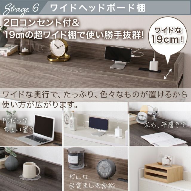 ベッド 収納付きベッド シングルベッド セミダブルベッド ダブルベッド ベット フレーム チェスト 収納 収納ベッド 大容量 キャスター付 一人暮らし グレー 白 ブラウン 宮付 おしゃれ ベッドフレームのみ シングル セミダブル ダブル