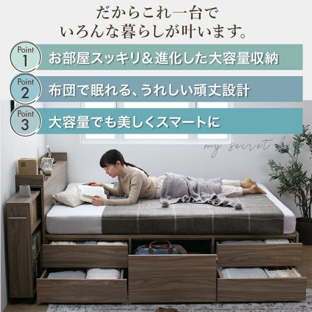 ベッド 収納付きベッド シングルベッド セミダブルベッド ダブルベッド ベット フレーム チェスト 収納 収納ベッド 大容量 キャスター付 一人暮らし グレー 白 ブラウン 宮付 おしゃれ ベッドフレームのみ シングル セミダブル ダブル