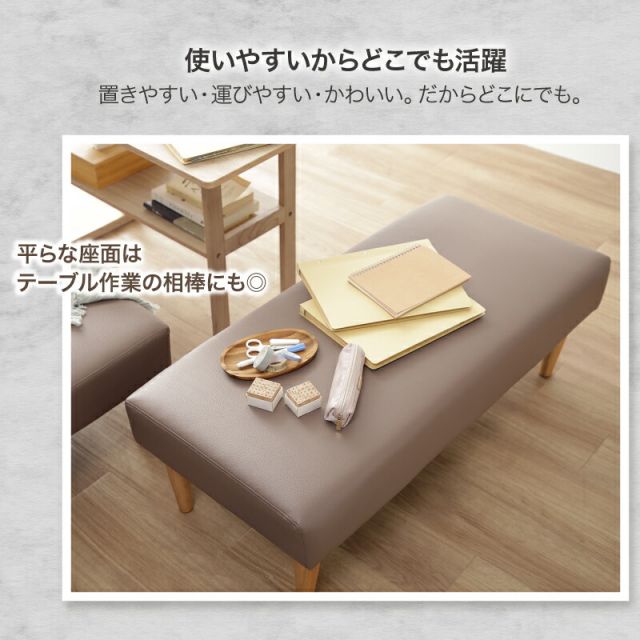 スーパSALE10倍＆4時間限定10％OFF ダイニングベンチ ダイニング ベンチ ベンチチェア ダイニングチェア リビングベンチ 長椅子 長 椅子 ベンチ椅子 食卓 玄関 リビング 2人 2人用 2人掛け レザー 合皮 ブラック グレージュ ソファダイニング おしゃれ カフェ ベンチ単品