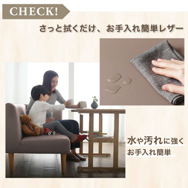 スーパSALE10倍＆4時間限定10％OFF ダイニングベンチ ダイニング ベンチ ベンチチェア ダイニングチェア リビングベンチ 長椅子 長 椅子 ベンチ椅子 食卓 玄関 リビング 2人 2人用 2人掛け レザー 合皮 ブラック グレージュ ソファダイニング おしゃれ カフェ ベンチ単品