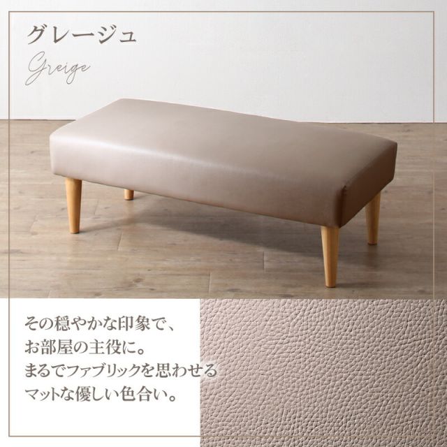 スーパSALE10倍＆4時間限定10％OFF ダイニングベンチ ダイニング ベンチ ベンチチェア ダイニングチェア リビングベンチ 長椅子 長 椅子 ベンチ椅子 食卓 玄関 リビング 2人 2人用 2人掛け レザー 合皮 ブラック グレージュ ソファダイニング おしゃれ カフェ ベンチ単品