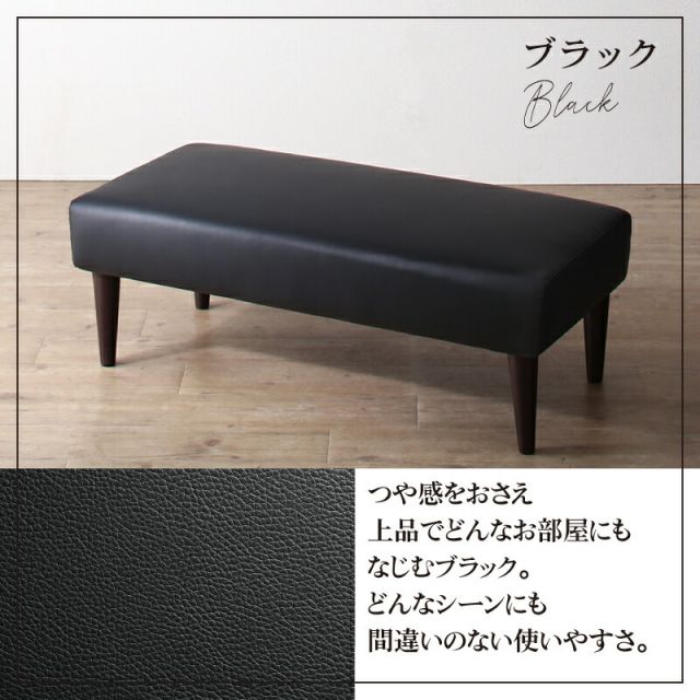 スーパSALE10倍＆4時間限定10％OFF ダイニングベンチ ダイニング ベンチ ベンチチェア ダイニングチェア リビングベンチ 長椅子 長 椅子 ベンチ椅子 食卓 玄関 リビング 2人 2人用 2人掛け レザー 合皮 ブラック グレージュ ソファダイニング おしゃれ カフェ ベンチ単品