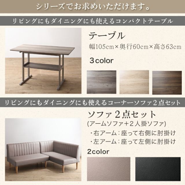 スーパSALE10倍＆4時間限定10％OFF ダイニングベンチ ダイニング ベンチ ベンチチェア ダイニングチェア リビングベンチ 長椅子 長 椅子 ベンチ椅子 食卓 玄関 リビング 2人 2人用 2人掛け レザー 合皮 ブラック グレージュ ソファダイニング おしゃれ カフェ ベンチ単品