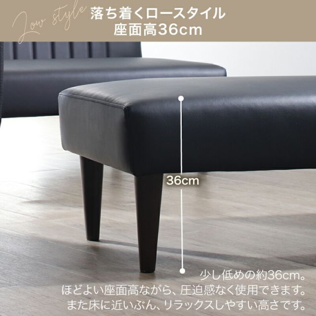 スーパSALE10倍＆4時間限定10％OFF ダイニングベンチ ダイニング ベンチ ベンチチェア ダイニングチェア リビングベンチ 長椅子 長 椅子 ベンチ椅子 食卓 玄関 リビング 2人 2人用 2人掛け レザー 合皮 ブラック グレージュ ソファダイニング おしゃれ カフェ ベンチ単品