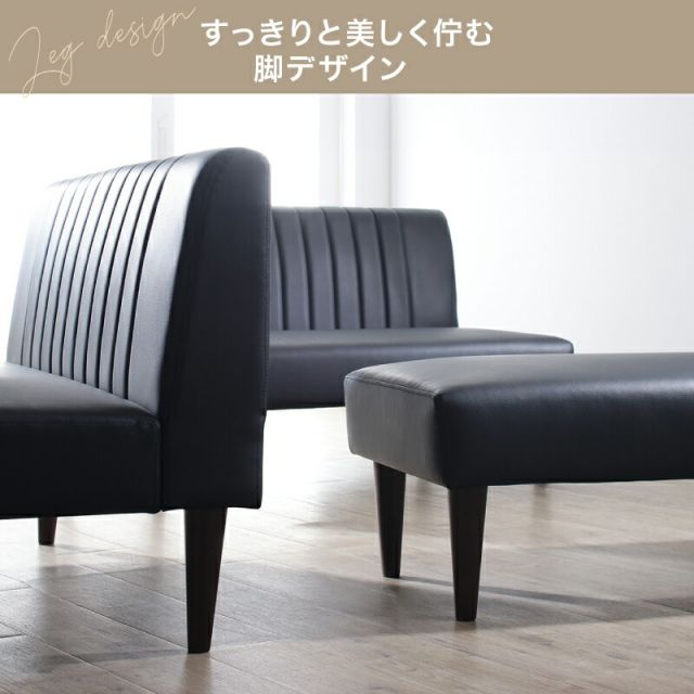 スーパSALE10倍＆4時間限定10％OFF ダイニングベンチ ダイニング ベンチ ベンチチェア ダイニングチェア リビングベンチ 長椅子 長 椅子 ベンチ椅子 食卓 玄関 リビング 2人 2人用 2人掛け レザー 合皮 ブラック グレージュ ソファダイニング おしゃれ カフェ ベンチ単品
