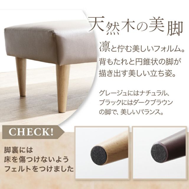 スーパSALE10倍＆4時間限定10％OFF ダイニングベンチ ダイニング ベンチ ベンチチェア ダイニングチェア リビングベンチ 長椅子 長 椅子 ベンチ椅子 食卓 玄関 リビング 2人 2人用 2人掛け レザー 合皮 ブラック グレージュ ソファダイニング おしゃれ カフェ ベンチ単品