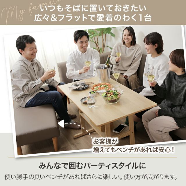 スーパSALE10倍＆4時間限定10％OFF ダイニングベンチ ダイニング ベンチ ベンチチェア ダイニングチェア リビングベンチ 長椅子 長 椅子 ベンチ椅子 食卓 玄関 リビング 2人 2人用 2人掛け レザー 合皮 ブラック グレージュ ソファダイニング おしゃれ カフェ ベンチ単品