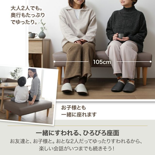 スーパSALE10倍＆4時間限定10％OFF ダイニングベンチ ダイニング ベンチ ベンチチェア ダイニングチェア リビングベンチ 長椅子 長 椅子 ベンチ椅子 食卓 玄関 リビング 2人 2人用 2人掛け レザー 合皮 ブラック グレージュ ソファダイニング おしゃれ カフェ ベンチ単品