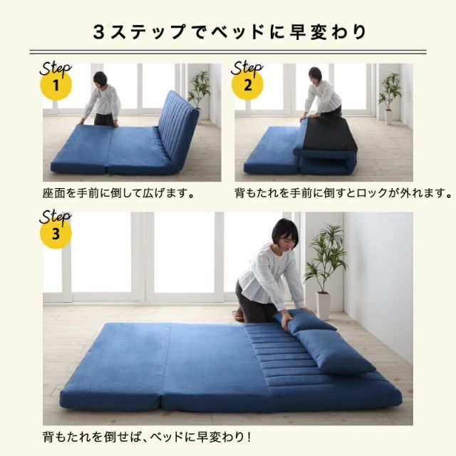 限定P5倍ソファーベッド 2人掛け コンパクト ソファ ソファー ゆったり 大きめ 幅120cm ハイバック リクライニング ローソファ フロアソファ 合成皮革 ファブリック 3つ折り 折りたたみ 一人 1人 二人掛け おしゃれ 2P 3way ソファベッド W120