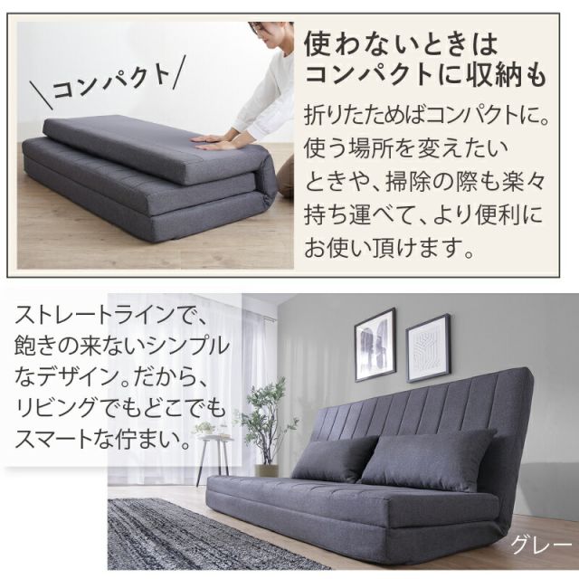 限定P5倍ソファーベッド 2人掛け コンパクト ソファ ソファー ゆったり 大きめ 幅120cm ハイバック リクライニング ローソファ フロアソファ 合成皮革 ファブリック 3つ折り 折りたたみ 一人 1人 二人掛け おしゃれ 2P 3way ソファベッド W120