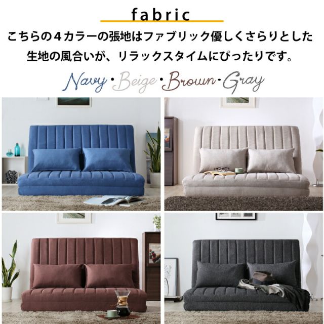 限定P5倍ソファーベッド 2人掛け コンパクト ソファ ソファー ゆったり 大きめ 幅120cm ハイバック リクライニング ローソファ フロアソファ 合成皮革 ファブリック 3つ折り 折りたたみ 一人 1人 二人掛け おしゃれ 2P 3way ソファベッド W120