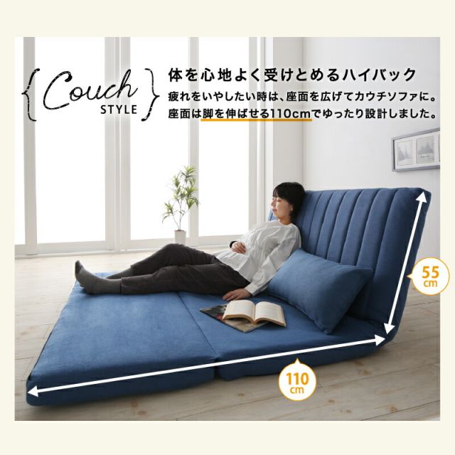 限定P5倍ソファーベッド 2人掛け コンパクト ソファ ソファー ゆったり 大きめ 幅120cm ハイバック リクライニング ローソファ フロアソファ 合成皮革 ファブリック 3つ折り 折りたたみ 一人 1人 二人掛け おしゃれ 2P 3way ソファベッド W120