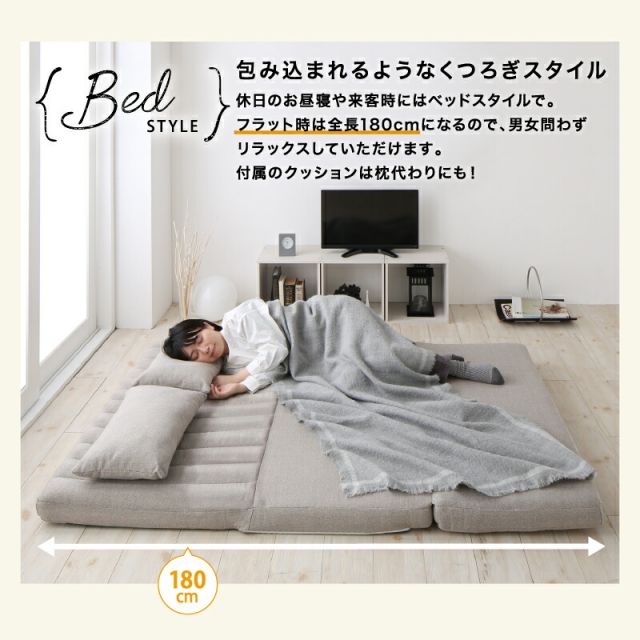 限定P5倍ソファーベッド 2人掛け コンパクト ソファ ソファー ゆったり 大きめ 幅120cm ハイバック リクライニング ローソファ フロアソファ 合成皮革 ファブリック 3つ折り 折りたたみ 一人 1人 二人掛け おしゃれ 2P 3way ソファベッド W120