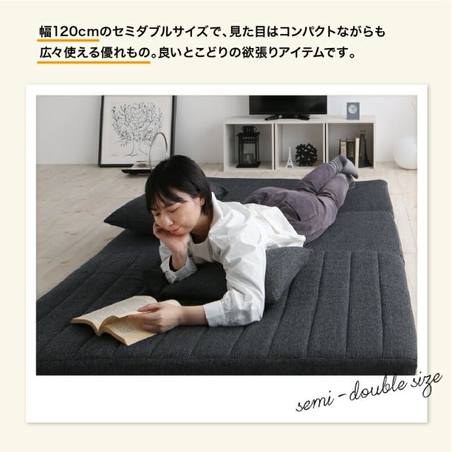 限定P5倍ソファーベッド 2人掛け コンパクト ソファ ソファー ゆったり 大きめ 幅120cm ハイバック リクライニング ローソファ フロアソファ 合成皮革 ファブリック 3つ折り 折りたたみ 一人 1人 二人掛け おしゃれ 2P 3way ソファベッド W120