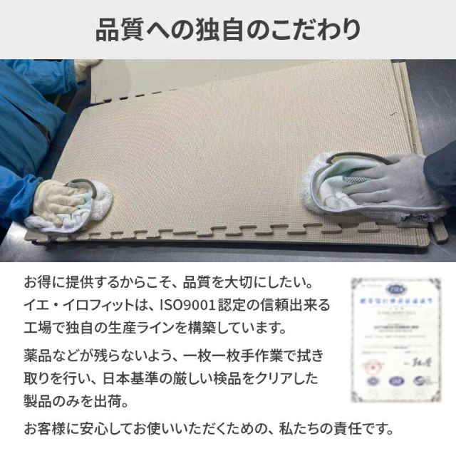 ジョイントマット 大理石調 モルタル ジョイント マット 大判 おしゃれ 45cm プレイマット クッション フロア タイル カーペット 石目調 防音 床暖房対応 抗菌 防臭 洗える サイドパーツ 子供 ペット かわいい 1.5畳 4.5畳 6畳 8畳 8mm
