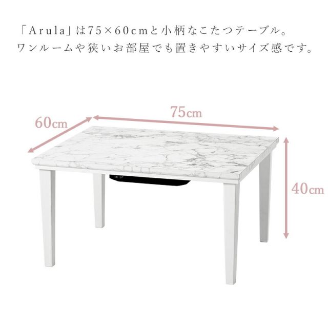 スーパSALE10倍＆4時間限定10％OFF 届いてすぐにあったかい　大理石柄こたつテーブル 選べる掛布団セット　長方形　(こたつ＋こたつ布団セット　コタツ掛布団　こたつ掛け布団 洗える)