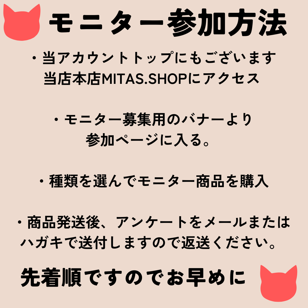 ５名様限定　日本製　キャットタワー・ペットソファ　モニター募集
