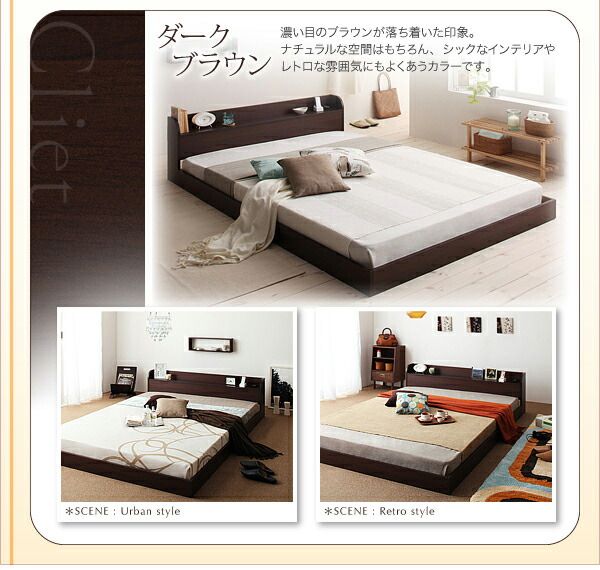 スーパSALE10倍＆4時間限定10％OFF 棚・コンセント付きフロアベッド マルチラススーパースプリングマットレス付き シングル 組立設置付