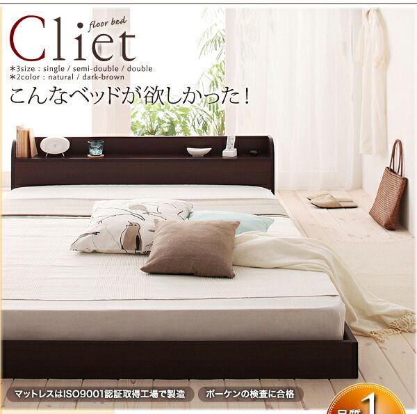 スーパSALE10倍＆4時間限定10％OFF 棚・コンセント付きフロアベッド マルチラススーパースプリングマットレス付き ダブル 組立設置付