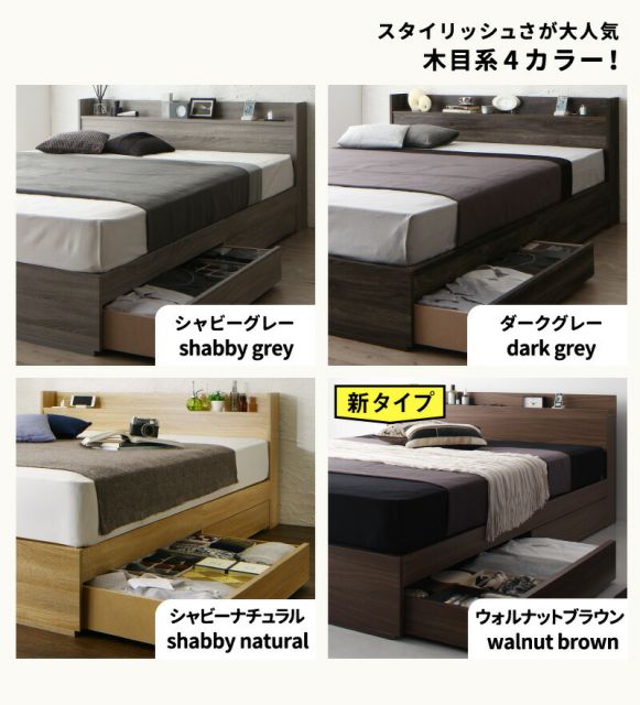 スーパSALE10倍＆4時間限定10％OFF コンセント付き収納ベッド プレミアムボンネルコイルマットレス付き シングル 組立設置付