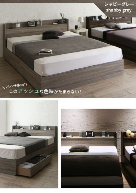 スーパSALE10倍＆4時間限定10％OFF コンセント付き収納ベッド プレミアムポケットコイルマットレス付き セミダブル 組立設置付