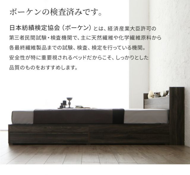 スーパSALE10倍＆4時間限定10％OFF コンセント付き収納ベッド プレミアムポケットコイルマットレス付き セミダブル 組立設置付