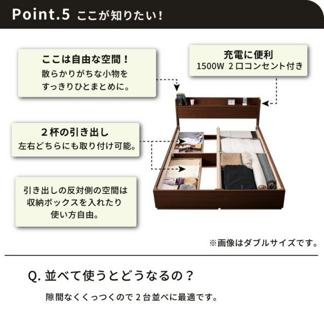 スーパSALE10倍＆4時間限定10％OFF コンセント付き収納ベッド プレミアムポケットコイルマットレス付き セミダブル 組立設置付