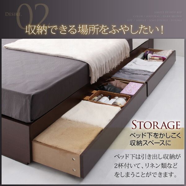 スーパSALE10倍＆4時間限定10％OFF コンセント付き収納ベッド 国産カバーポケットコイルマットレス付き ダブル 組立設置付