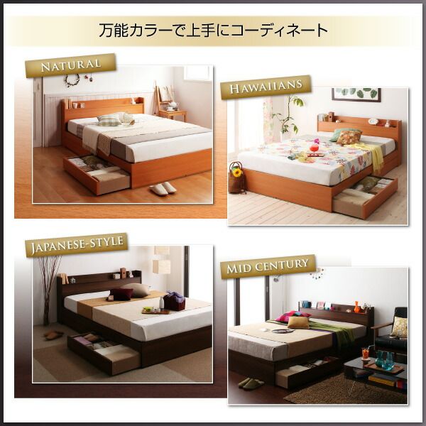 スーパSALE10倍＆4時間限定10％OFF コンセント付き収納ベッド 国産カバーポケットコイルマットレス付き ダブル 組立設置付