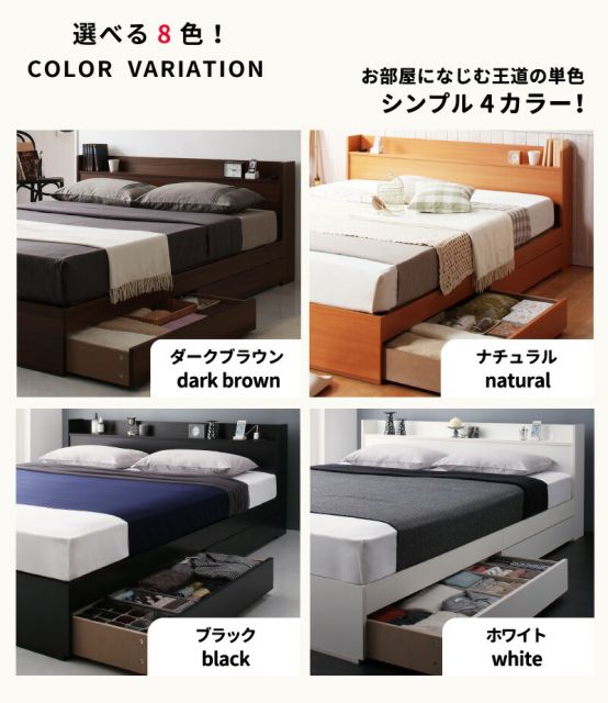 スーパSALE10倍＆4時間限定10％OFF コンセント付き収納ベッド スタンダードポケットコイルマットレス付き セミダブル 組立設置付