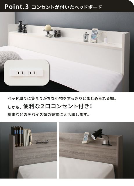 スーパSALE10倍＆4時間限定10％OFF コンセント付き収納ベッド スタンダードポケットコイルマットレス付き セミダブル 組立設置付