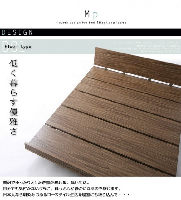 スーパSALE10倍＆4時間限定10％OFF モダンデザインローベッド 国産カバーポケットコイルマットレス付き フルレイアウト キング(K×1) フレーム幅180 組立設置付