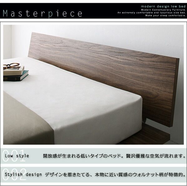 スーパSALE10倍＆4時間限定10％OFF モダンデザインローベッド マルチラススーパースプリングマットレス付き ワイドステージ セミダブル フレーム幅160 組立設置付
