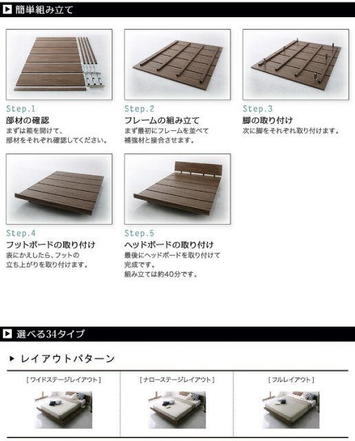 スーパSALE10倍＆4時間限定10％OFF モダンデザインローベッド マルチラススーパースプリングマットレス付き フルレイアウト クイーン(SS×2） フレーム幅160 組立設置付