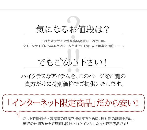 スーパSALE10倍＆4時間限定10％OFF モダンデザインローベッド スタンダードボンネルコイルマットレス付き ナローステージ ダブル フレーム幅160 組立設置付
