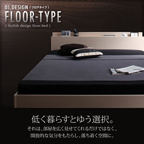 スーパSALE10倍＆4時間限定10％OFF 棚・コンセント付きフロアベッド プレミアムボンネルコイルマットレス付き ダブル 組立設置付
