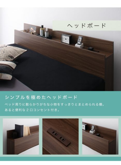 スーパSALE10倍＆4時間限定10％OFF ロングセラー 人気 ベッド ベッドフレーム マットレス付き 収納付き 木製ベッド コンセント付き 収納ベッド 引き出し付きベッド ウォルナットブラウン マットレス付きマットレス付き ダブル 組立設置付