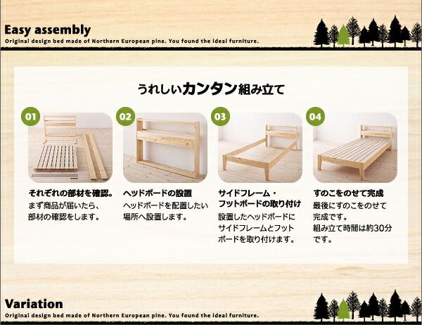 スーパSALE10倍＆4時間限定10％OFF 北欧デザインコンセント付きすのこベッド 国産カバーポケットコイルマットレス付き シングル 組立設置付