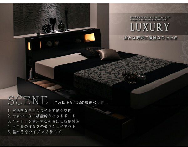 スーパSALE10倍＆4時間限定10％OFF モダンライト・コンセント収納付きベッド   プレミアムポケットコイルマットレス付き ダブル 組立設置付