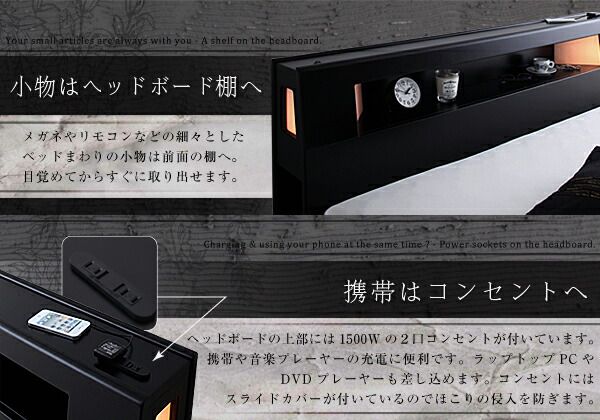 スーパSALE10倍＆4時間限定10％OFF モダンライト・コンセント収納付きベッド   プレミアムポケットコイルマットレス付き ダブル 組立設置付