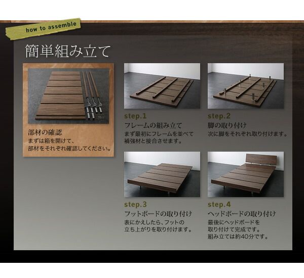 モダンデザインローベッド マルチラススーパースプリングマットレス付き フルレイアウト セミダブル フレーム幅120 組立設置付